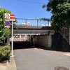 制限1.6m、第2八右エ門ガード。一方通行なのでこちら側に標識はない