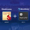 シリコン・モーションのUFSソリューションがQualcomm Snapdragon Cockpit SA8295Pプラットフォームとの互換性検証を完了