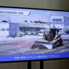 ボッシュは年次記者会見を開催。2024年の事業報告および展示会を実施した