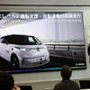 ボッシュは年次記者会見を開催。2024年の事業報告および展示会を実施した
