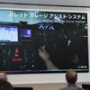 ボッシュは年次記者会見を開催。2024年の事業報告および展示会を実施した