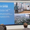 ボッシュは年次記者会見を開催。2024年の事業報告および展示会を実施した