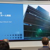 ボッシュは年次記者会見を開催。2024年の事業報告および展示会を実施した