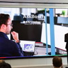 ボッシュは年次記者会見を開催。2024年の事業報告および展示会を実施した