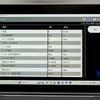 ツールプラネット…IAAE2025／ASS2025
