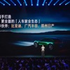 鄭州日産がXiaomi（シャオミ、小米汽車）と提携を結び、シャオミ「人・車・家」システムの最初のパートナーに