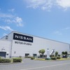 日産自動車九州