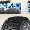 DUNLOP初のラギッドテレーンタイヤ｢GRANDTREK R/T01｣