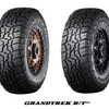 DUNLOP初のラギッドテレーンタイヤ｢GRANDTREK R/T01｣
