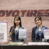TOYO TIRES…東京アウトドアショー2025