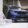 TOYO TIRES…東京アウトドアショー2025