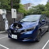 日産 リーフを使用