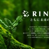 ヤマハ発動機の「森林デジタル化サービスRINTO」
