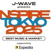 7月10日から13日までの4日間、東京・渋谷で開催される都市型カルチャーフェスティバル「INSPIRE TOKYO 2025」