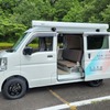 軽自動車（スズキ・エブリイ）をベースとした多機能車両「MARU MOBI Lite（マルモビライト）」
