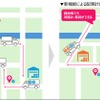 「配車計画自動作成システム DRIVEBOSS」に新機能を追加