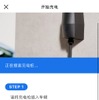 簡体字表記