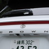トヨタ クラウンエステート RS