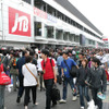 【SUPER GT 第7戦】お楽しみイベント…コースウォーク、よさこい、熱気球