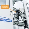 ZIZAI（多機能鉄道重機）