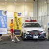 2024年交通安全旗持ち。ライフセーバーと県警清水署員