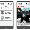 高齢ドライバー向け運転診断システム「ドラみる」