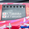 XC-2クラス4位の「圭ラリープロジェクト with MMC TOYO TIRES」チーム