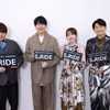 メイン声優陣が出演する限定CM