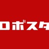 ロボスタ