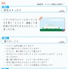 さんふらわあで自由研究