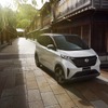 日産サクラ