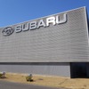 SUBARUの群馬製作所