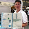 AVILOOはバッテリーセルひとつひとつの痛み具合を診断できる新しいバッテリー診断レポートを披露した。