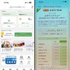 スマホで管理＆お得プラン続々！ EVユーザー必見の『おうちEV充電サービス』とは？