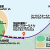 オホーツク観光MaaS実証プロジェクト