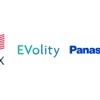 オリックス自動車、EVolity、パナソニックHDがEVの二次流通価値向上に向けたバッテリー劣化診断を活用した共同実証実