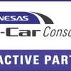 ルネサス R-Car コンソーシアム・プロアクティブパートナープログラム
