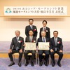 住友ゴム工業と昇栄が国土交通省の2024年度「エコシップ・モーダルシフト事業 優良事業者」に選定