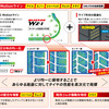 ブリヂストンの新技術「ENLITEN」搭載のプレミアムスタッドレスタイヤ「BLIZZAK WZ-1」