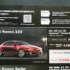 【新車値引き情報】ストリームRST や レガシィ など、新型車が値引き対象に