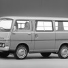 日産車体湘南工場製：日産キャラバン（1973年）