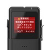 パイオニアの通信型ドライブレコーダーのバッテリーユニット