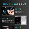ワイヤレスアダプター「OTTOCAST MINI」