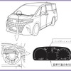 改善箇所
