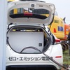 ベルエナジーが「電気の宅配便」サービスを本格的に開始