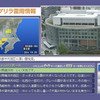 テレビ朝日、ゲリラ雷雨情報を提供