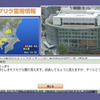 テレビ朝日、ゲリラ雷雨情報を提供