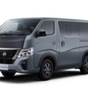 日産キャラバンの「SOTOASOBIパッケージ」装着車