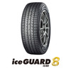 横浜ゴム「iceGUARD 8（アイスガード エイト）」
