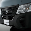 日産 キャラバン Outdoor Black Edition